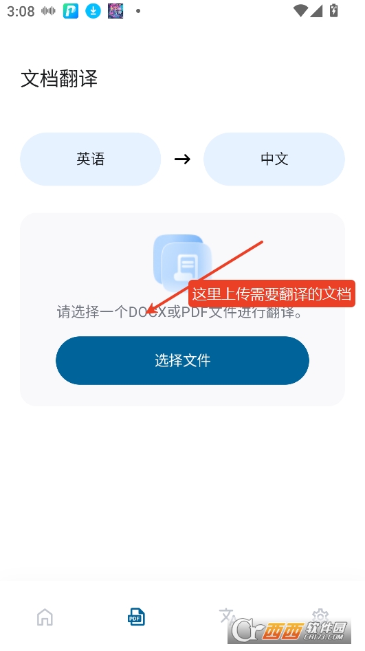 bubbletranslatord2025° v4.2.9°