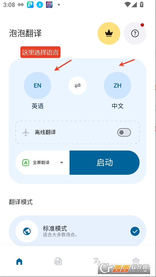 bubbletranslatord2025° v4.2.9°