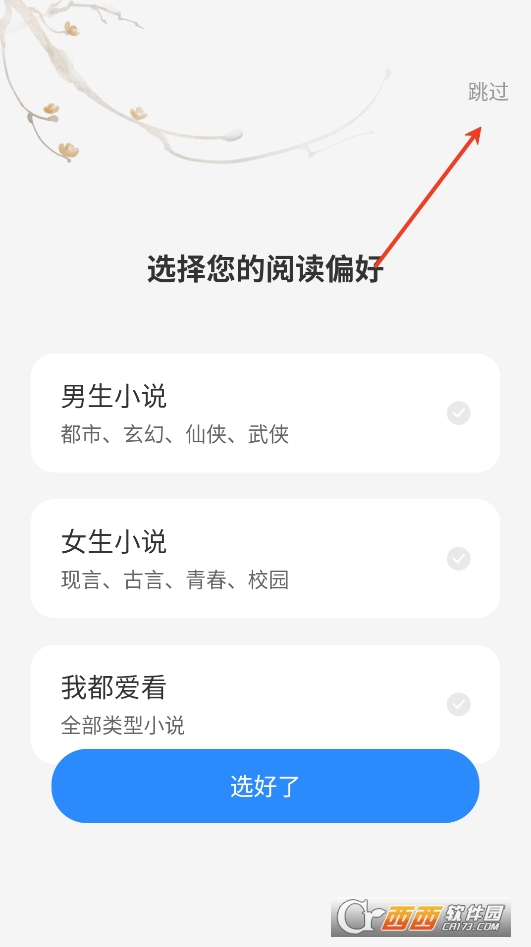 MСfappd2025° v1.0.1°