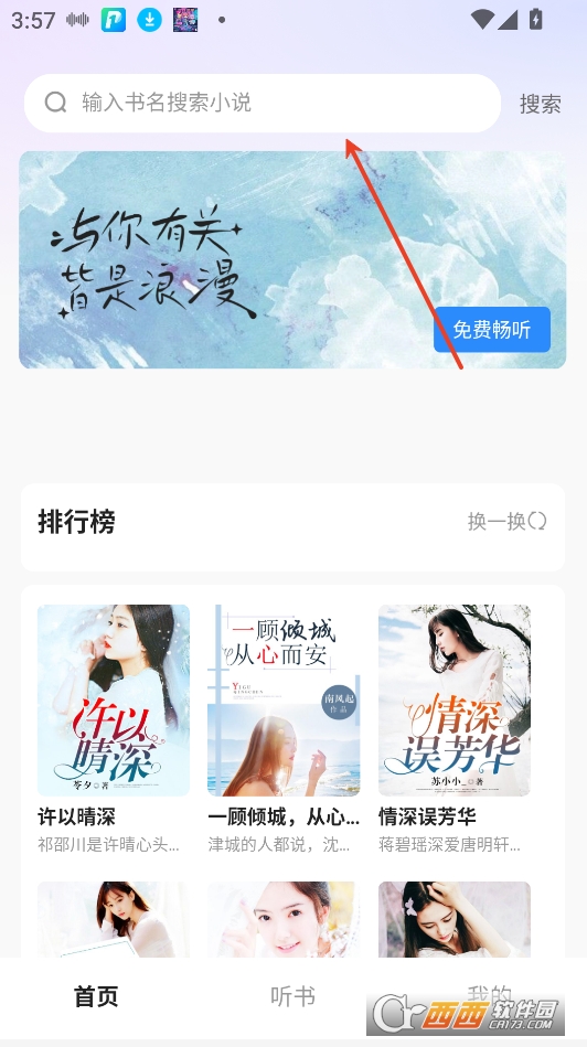  MСfappd2025° v1.0.1°
