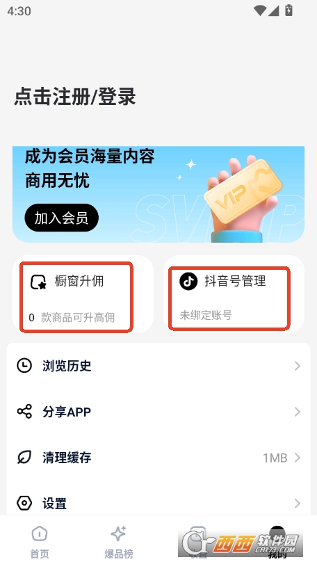 ټappٷd v1.3.5°