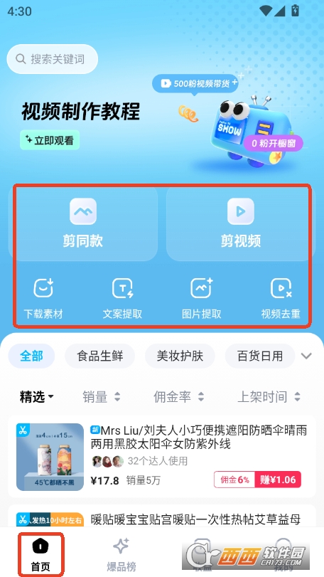 ټappٷd v1.3.5°