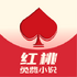 �������С˵app�ٷ�����2026v1.75.12