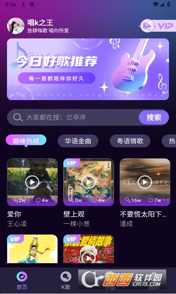 k֮APP׿°汾2025 v1.0.0֙C