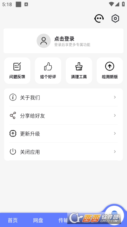 (l)ƾW(wng)P(pn)ٷd׿ v1.0.4֙C(j)