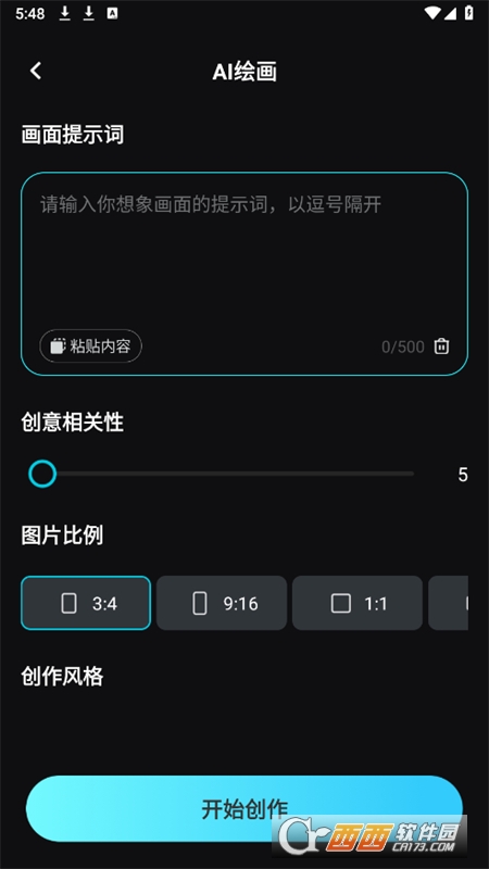 `Ϭ؈AI(chung)2025°M(fi)d v1.0.7֙C(j)