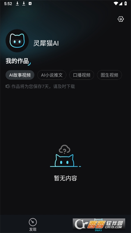`Ϭ؈AI(chung)2025°M(fi)d v1.0.7֙C(j)