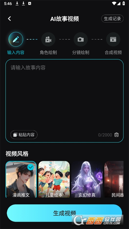 `Ϭ؈AI(chung)2025°M(fi)d v1.0.7֙C(j)