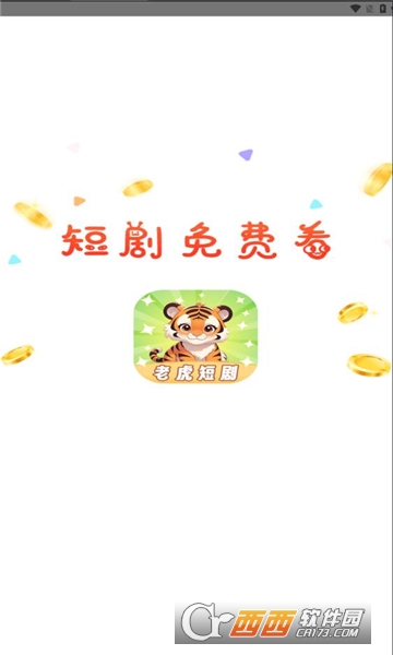 ϻ̄M^APP°d2025 v1.3.1׿