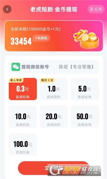ϻ̄M^APP°d2025 v1.3.1׿