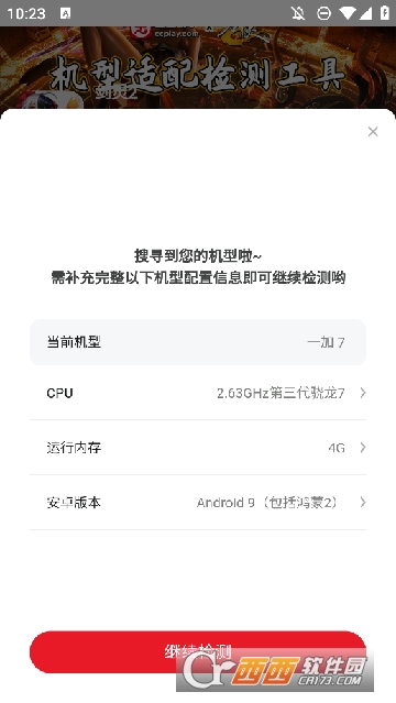 `2C(j)mzyAPP°汾d2025 v1.0.0֙C(j)
