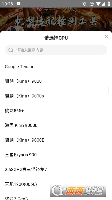 `2C(j)mzyAPP°汾d2025 v1.0.0֙C(j)