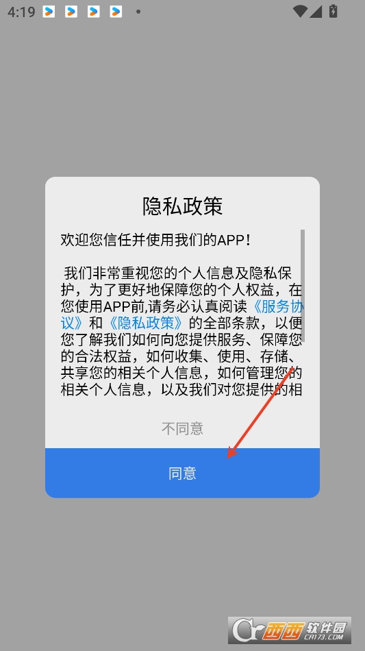 REMEԪappd2025° v1.0°