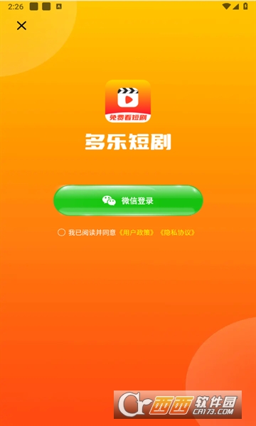 .(l)̄ܛ2025°汾M(fi) v1.7.5ٷ