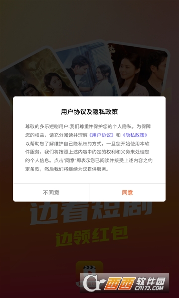 .(l)̄ܛ2025°汾M(fi) v1.7.5ٷ