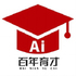 ��������AI־Ը�2025���°汾v1.2.2�ֻ���