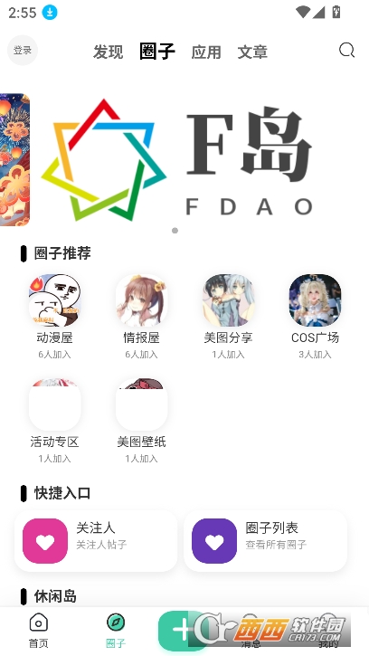 ACGFuܛ2025°汾db v1.0.5֙C