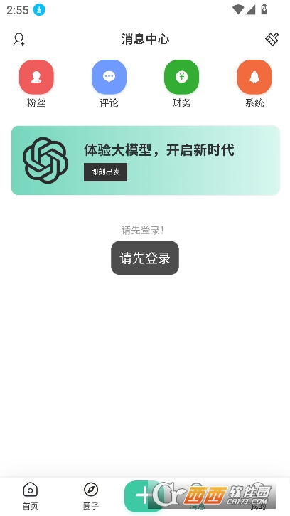 ACGFuܛ2025°汾db v1.0.5֙C