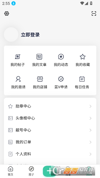 ACGFuܛ2025°汾db v1.0.5֙C