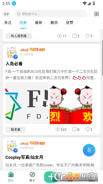 ACGFuܛ2025°汾db v1.0.5֙C