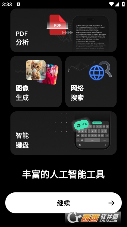 genie aiܛ2025°汾Md v7.9.0֙C