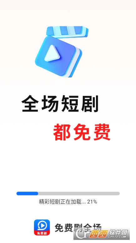 Mȫܛ2025°汾 v1.0.0_xm֙C