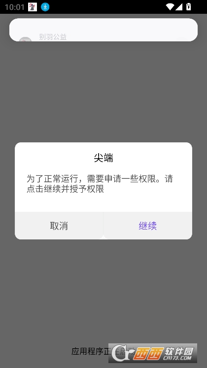 eܛ2025°汾M v1.0׿
