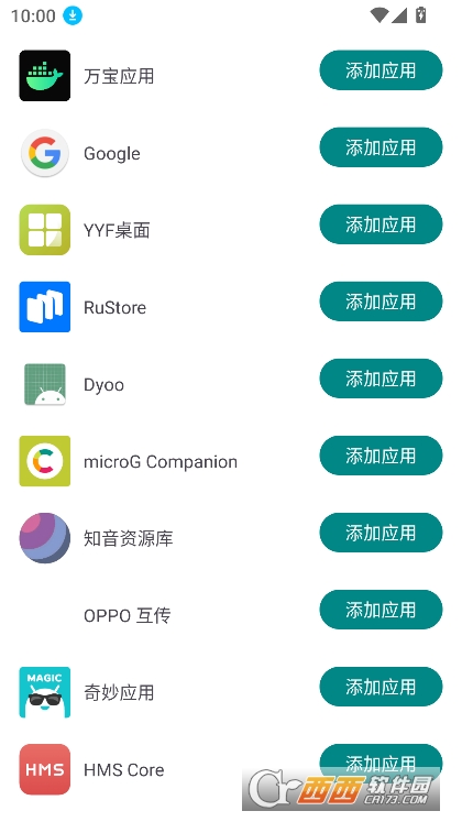 eܛ2025°汾M v1.0׿