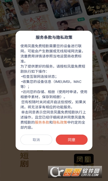 PM(fi)̄APP°M(fi) v1.0.0׿