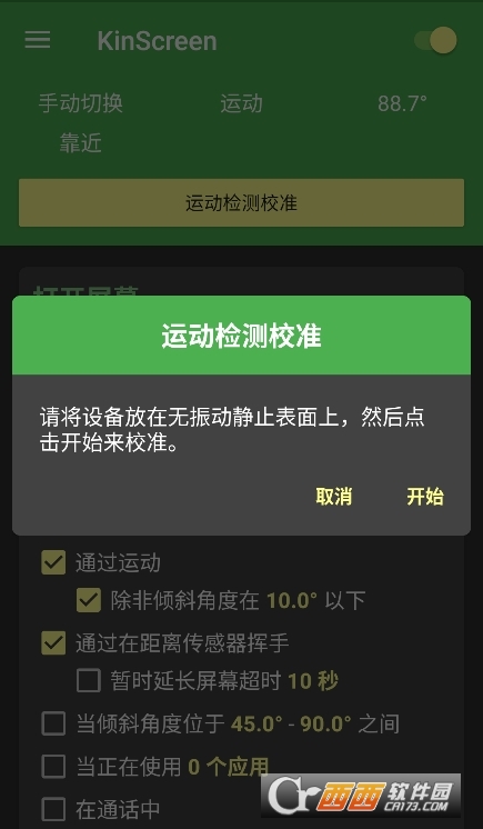 Kin.ScreenԄܛٷdʽ v6.0.9 ֙C