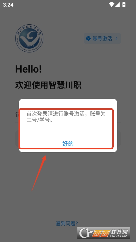 ǻ۴appٷ汾