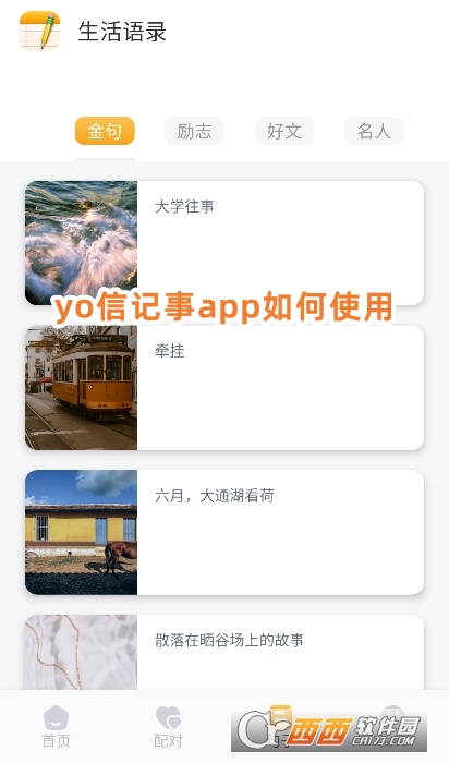 yoӛapp°d׿