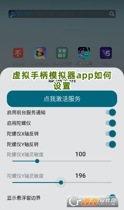 ̓MֱģMapp׿d