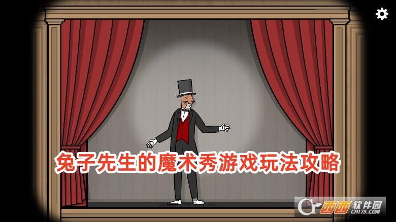ħ(The Mr.R.abbit Magic Show)°