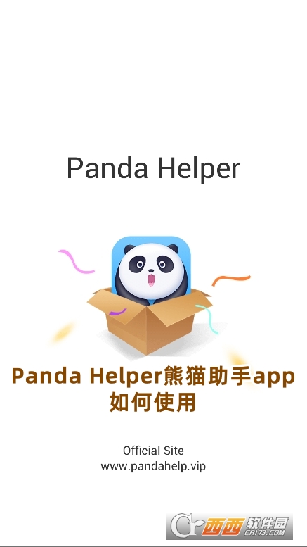 Panda Helper.؈appٷd