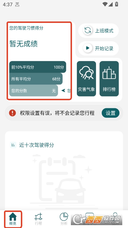 շ{app2025ٷ°
