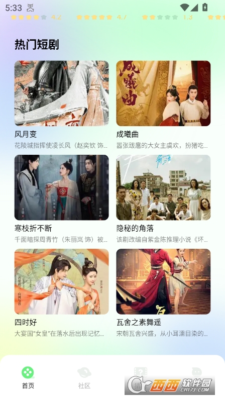 neetsapp°汾