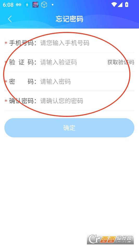 h(yun)(lin)˾C(j)appd2025°