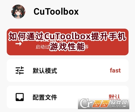 CuToolbox{(dio)ȹdٷ