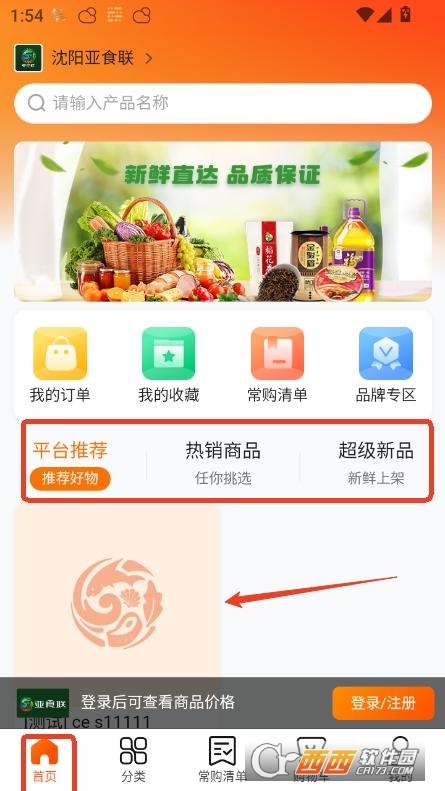 ʳ(lin)app°