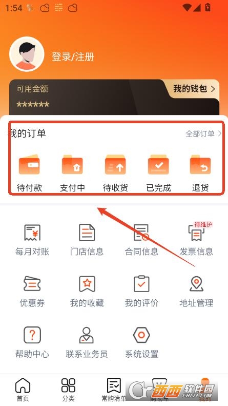 ʳ(lin)app°