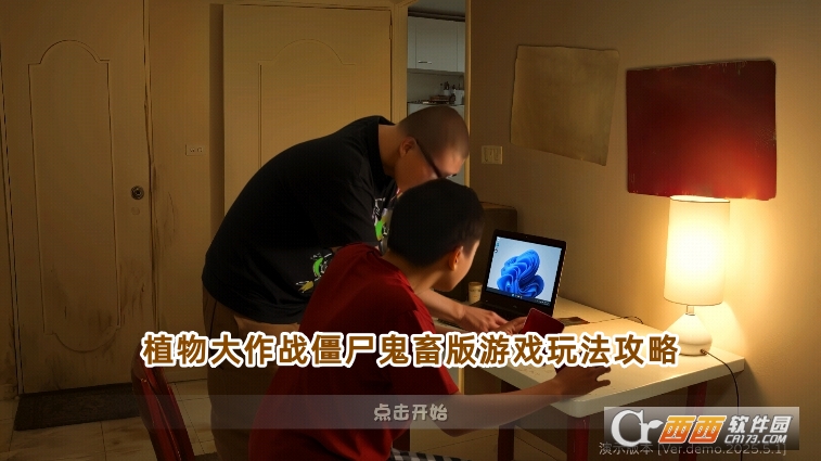 pvz植物大作战僵尸鬼畜版下载安卓版 pvz植物大作战僵尸鬼畜版下载安卓版