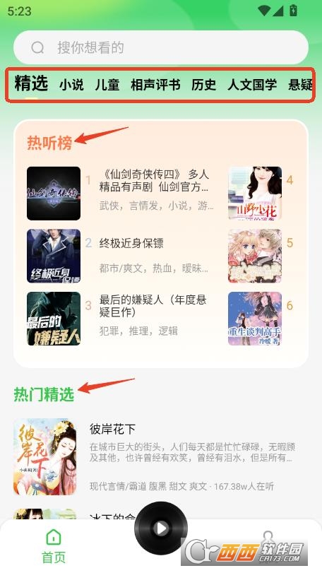 M appٷ