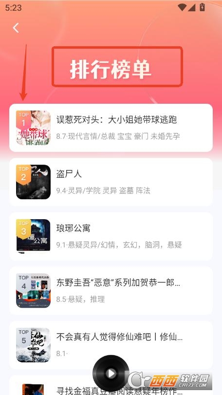 M appٷ