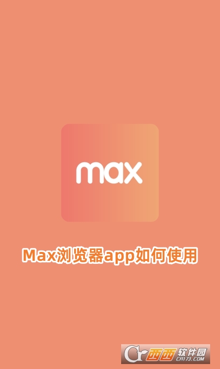 Maxg[appٷd׿