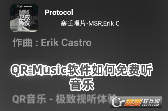 QR Musicܛ2025׿d