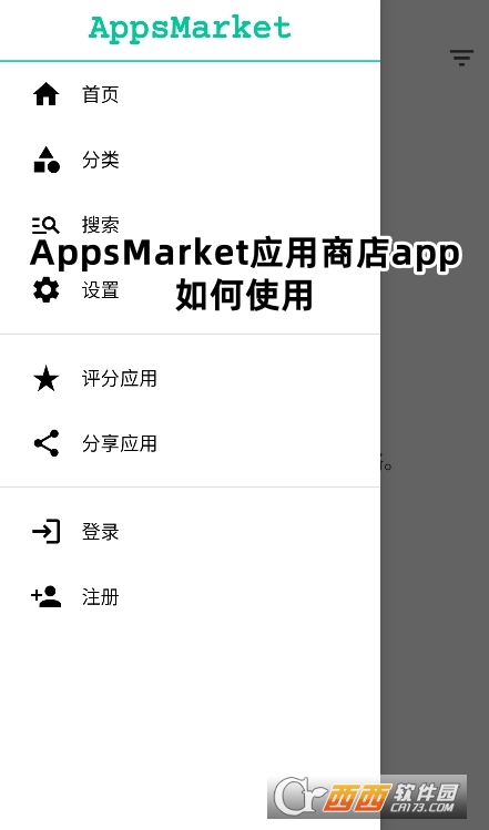 AppsMarket(yng)̵app׿d