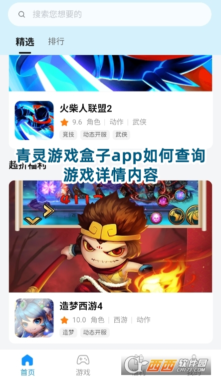 `Αapp°d