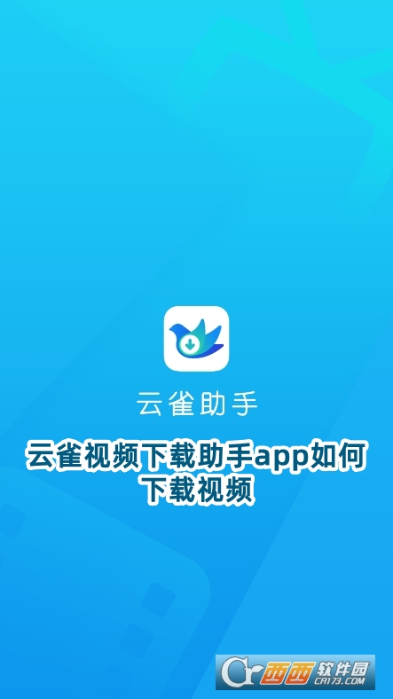 ȸҕldapp׿d