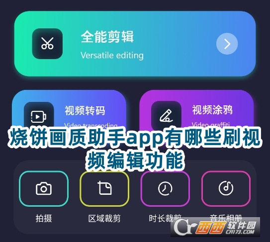 |app°2025d